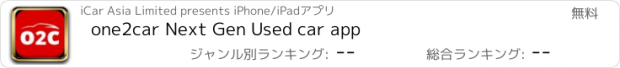 おすすめアプリ one2car Next Gen Used car app