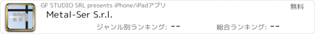 おすすめアプリ Metal-Ser S.r.l.