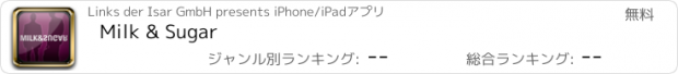 おすすめアプリ Milk & Sugar