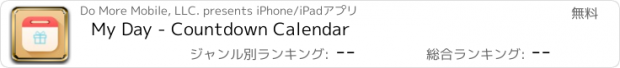 おすすめアプリ My Day - Countdown Calendar