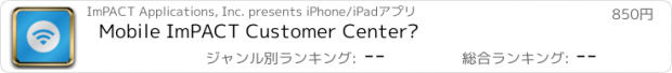 おすすめアプリ Mobile ImPACT Customer Center™