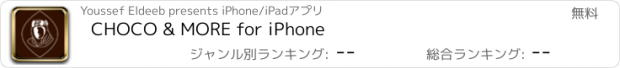 おすすめアプリ CHOCO & MORE for iPhone