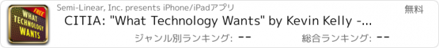 おすすめアプリ CITIA: "What Technology Wants" by Kevin Kelly - FREE