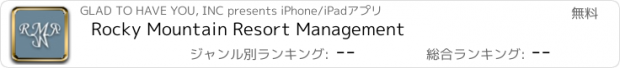 おすすめアプリ Rocky Mountain Resort Management