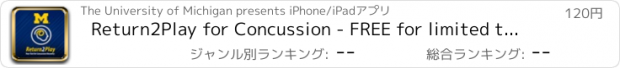 おすすめアプリ Return2Play for Concussion - FREE for limited time!