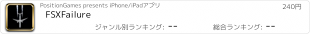 おすすめアプリ FSXFailure