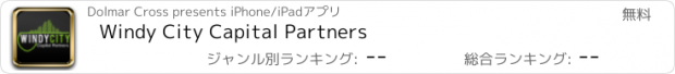 おすすめアプリ Windy City Capital Partners