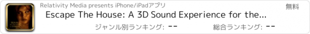 おすすめアプリ Escape The House: A 3D Sound Experience for the iPad