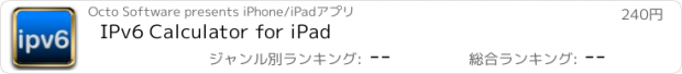 おすすめアプリ IPv6 Calculator for iPad