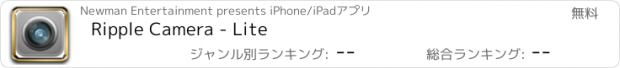 おすすめアプリ Ripple Camera - Lite