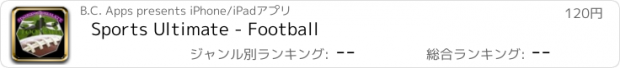 おすすめアプリ Sports Ultimate - Football