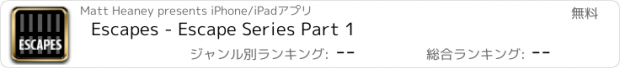 おすすめアプリ Escapes - Escape Series Part 1