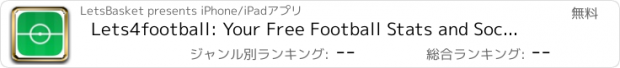 おすすめアプリ Lets4football: Your Free Football Stats and Social Network