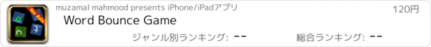 おすすめアプリ Word Bounce Game