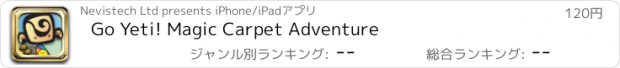 おすすめアプリ Go Yeti! Magic Carpet Adventure
