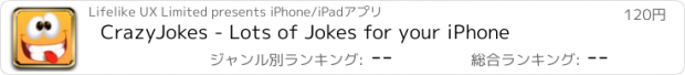 おすすめアプリ CrazyJokes - Lots of Jokes for your iPhone