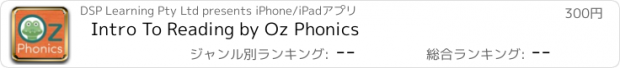 おすすめアプリ Intro To Reading by Oz Phonics