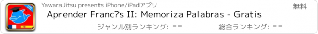 おすすめアプリ Aprender Francés II: Memoriza Palabras - Gratis