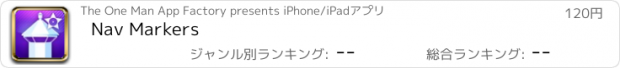 おすすめアプリ Nav Markers