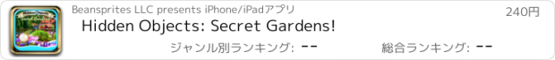 おすすめアプリ Hidden Objects: Secret Gardens!