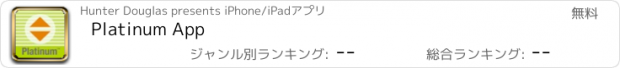 おすすめアプリ Platinum App