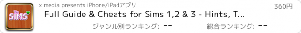 おすすめアプリ Full Guide & Cheats for Sims 1,2 & 3 - Hints, Tips, Cheats and Walkthrough