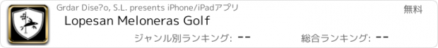 おすすめアプリ Lopesan Meloneras Golf