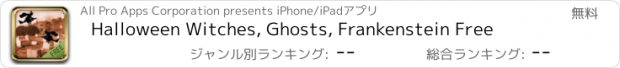 おすすめアプリ Halloween Witches, Ghosts, Frankenstein Free