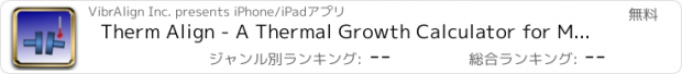 おすすめアプリ Therm Align - A Thermal Growth Calculator for Machine Alignment