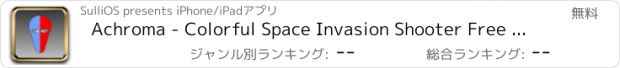 おすすめアプリ Achroma - Colorful Space Invasion Shooter Free 弾幕