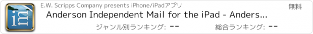 おすすめアプリ Anderson Independent Mail for the iPad - Anderson, S.C.