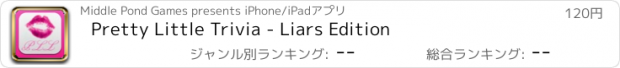 おすすめアプリ Pretty Little Trivia - Liars Edition