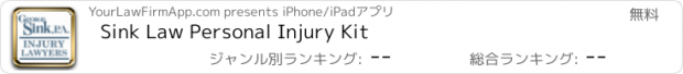 おすすめアプリ Sink Law Personal Injury Kit