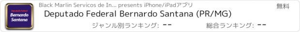 おすすめアプリ Deputado Federal Bernardo Santana (PR/MG)