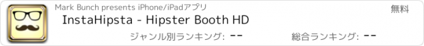 おすすめアプリ InstaHipsta - Hipster Booth HD