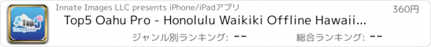 おすすめアプリ Top5 Oahu Pro - Honolulu Waikiki Offline Hawaii Map Travel Guide