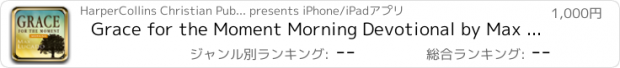 おすすめアプリ Grace for the Moment Morning Devotional by Max Lucado