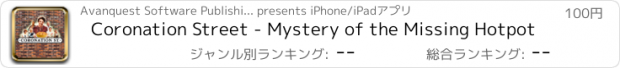 おすすめアプリ Coronation Street - Mystery of the Missing Hotpot