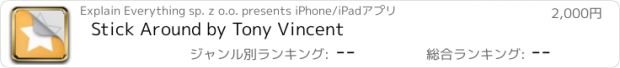 おすすめアプリ Stick Around by Tony Vincent