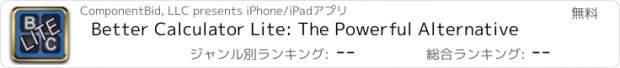 おすすめアプリ Better Calculator Lite: The Powerful Alternative