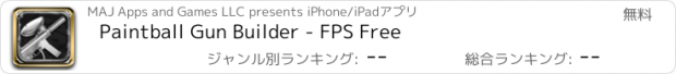 おすすめアプリ Paintball Gun Builder - FPS Free
