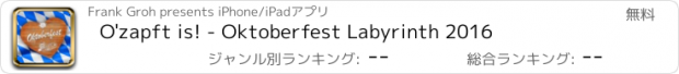 おすすめアプリ O'zapft is! - Oktoberfest Labyrinth 2016