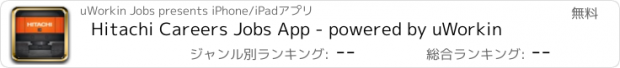 おすすめアプリ Hitachi Careers Jobs App - powered by uWorkin