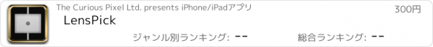 おすすめアプリ LensPick