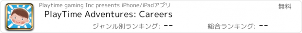 おすすめアプリ PlayTime Adventures: Careers