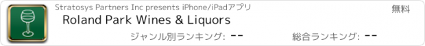 おすすめアプリ Roland Park Wines & Liquors