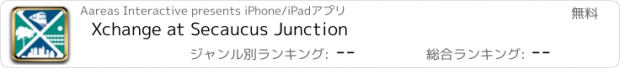 おすすめアプリ Xchange at Secaucus Junction