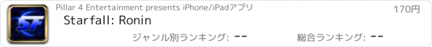 おすすめアプリ Starfall: Ronin