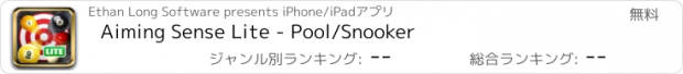 おすすめアプリ Aiming Sense Lite - Pool/Snooker