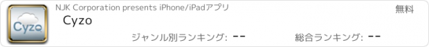 おすすめアプリ Cyzo